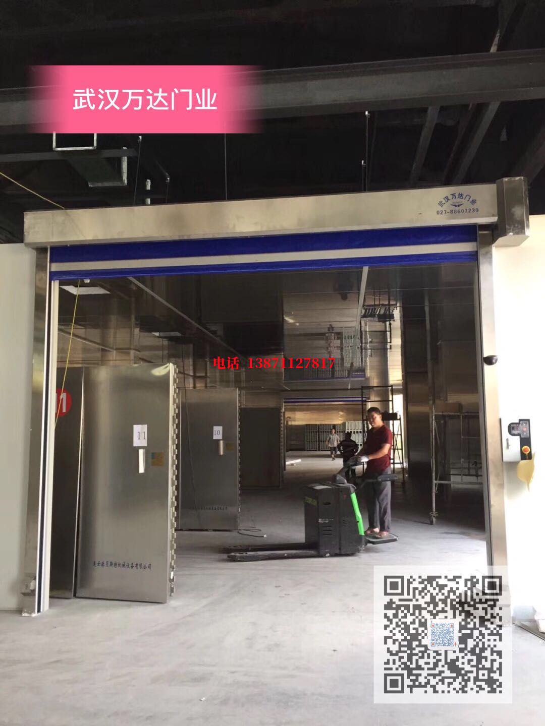 锦山镇快速堆积门【环保、除尘】