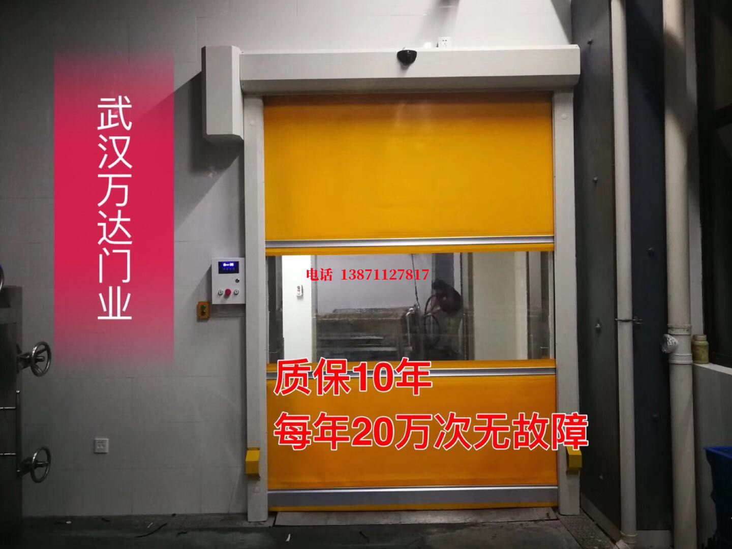 锦山镇洗车房快速卷帘门